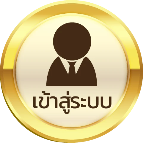 เปอร์เซ็นต์ แตก สล็อต pg