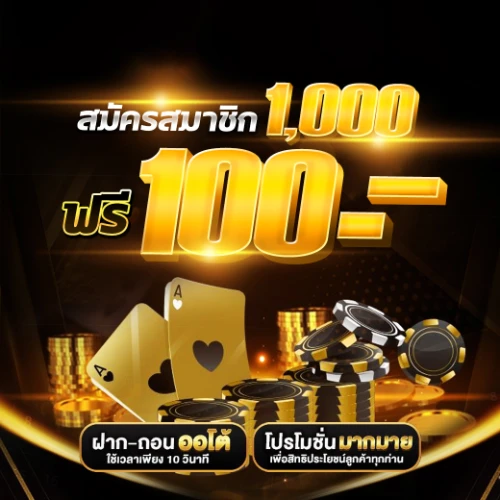 เปอร์เซ็นต์ แตก สล็อต pg