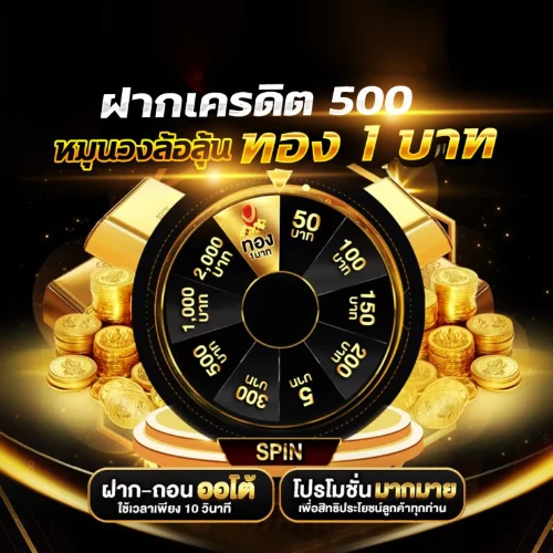 เปอร์เซ็นต์ แตก สล็อต pg