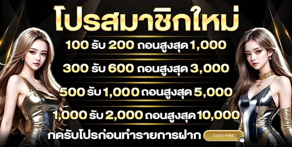 เปอร์เซ็นต์ แตก สล็อต pg