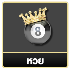 เปอร์เซ็นต์ แตก สล็อต pg