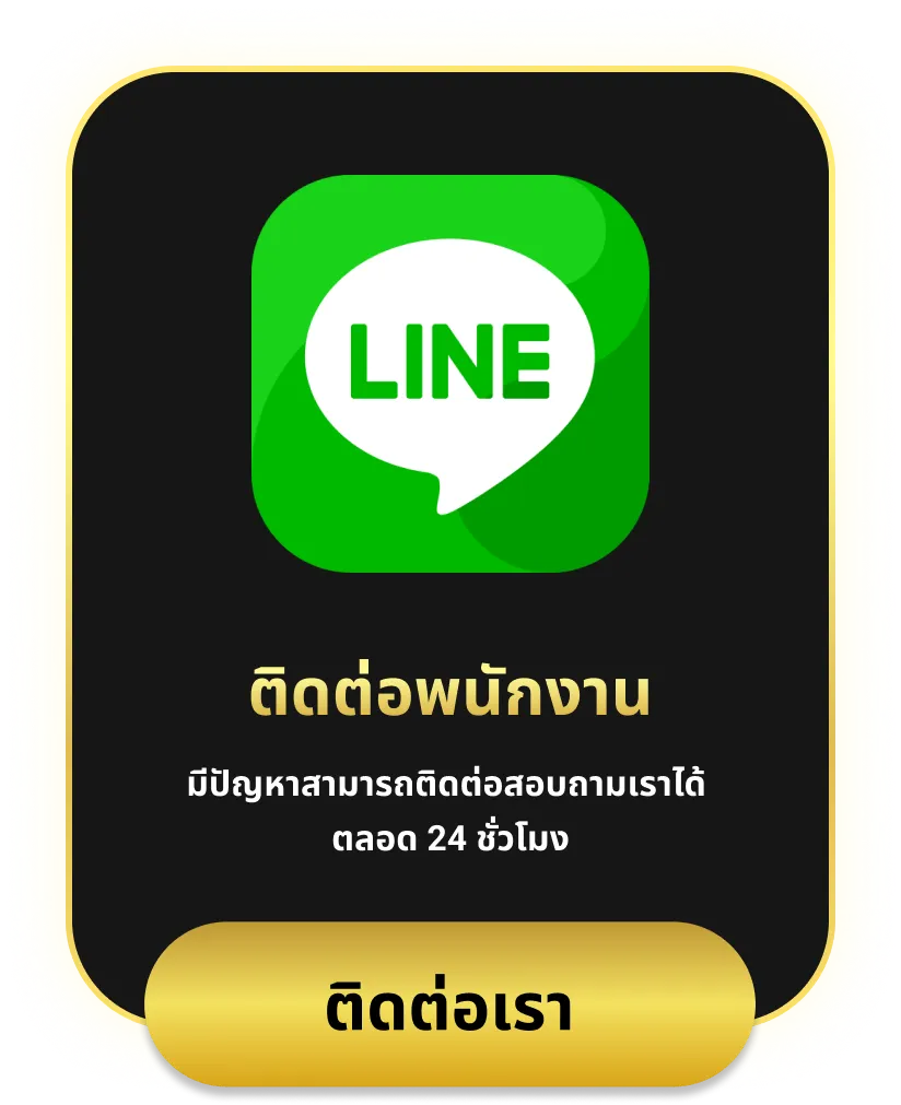 เปอร์เซ็นต์ แตก สล็อต pg